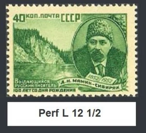 Russland 1649 postfrisch. Michel 1652A. Dmitri Mamin-Sibirjak, 1952. - Bild 1 von 1