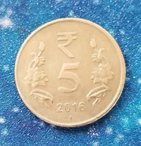 2015 India 5 Rupees - Picture 1 of 2