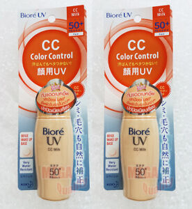 2 x Biore UV Color Control CC Milk Makeup Base BEIGE Facial Sunscreen SPF50+ PA+