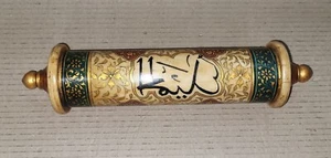Vintage Old Collectible Camel Bone Painted Mughal Islamic Messenger Letter Box - Picture 1 of 10