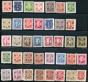 LOTE 31871 COMO NUEVO H 828 / 882 (DOS ESTÁN USADOS): SELLOS DE CHINA IMPERIAL - Imagen 1 de 2