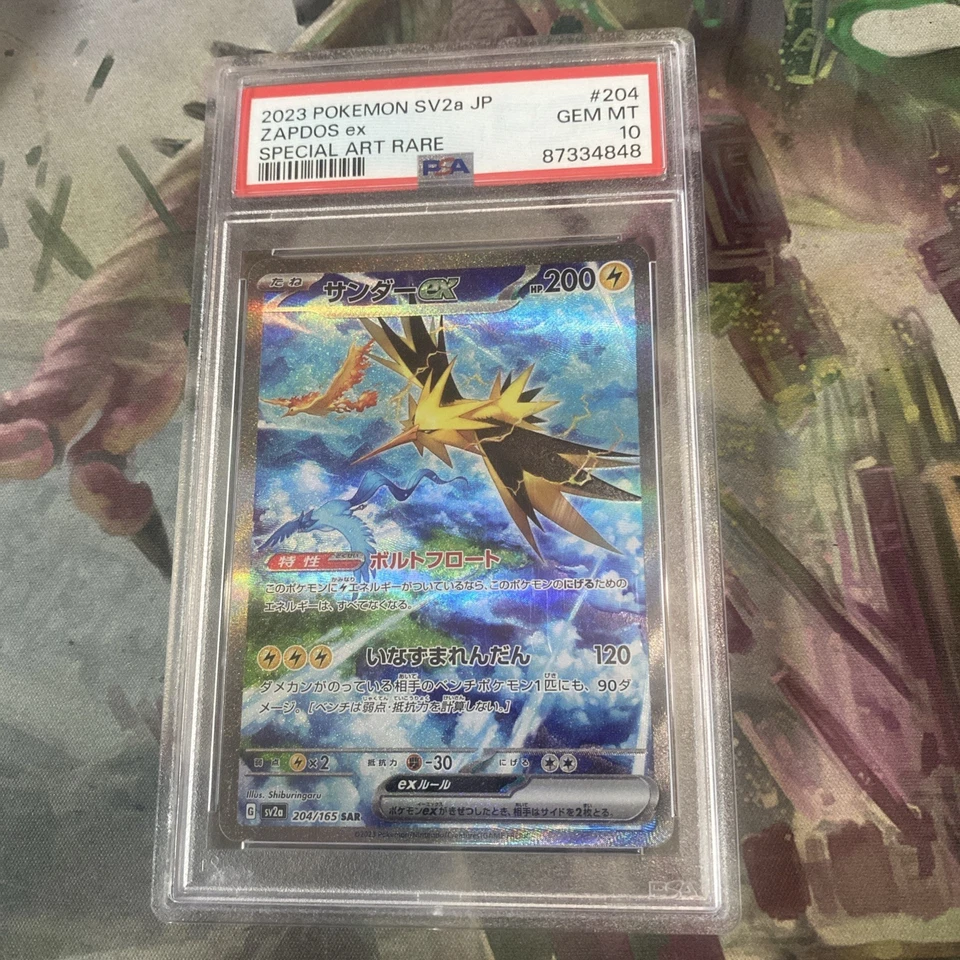 pokemon sv2a jp zapfos ex special art rare psa 10 - Image 1 of 2