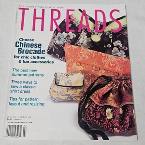 Threads Magazine July 2004 Number 113 Chinese Brocade - Picture 1 of 4