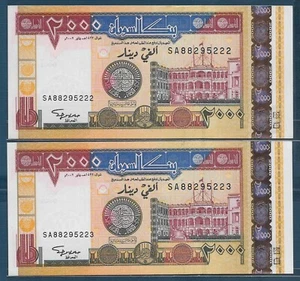 Sudan 2000 Dinars Consecutive S/N 2Pcs Lot, 2002, P 62a, UNC - Picture 1 of 2