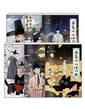 The Tale of Goldiluck, the Black Kitten Vol.1~6  Webtoon  Manhwa Korean