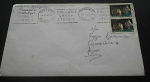 GRIECHENLAND GRIECHENLAND GRIECHENLAND 1981 Brief mit Maschinenspruch: GRIECHISCHE BRIEFMARKEN SAMMELN - Bild 1 von 2