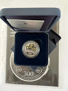 Moneda de 10 € Lituania 2020 - Gaón de Vilna (Elijah ben Solomon Zalman) - - Imagen 1 de 8