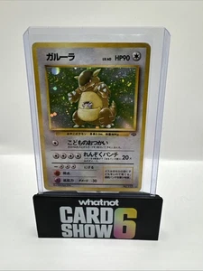 Kangaskhan Holo #115 | 1997 Vintage Pokémon Jungle Japanese Played - Picture 1 of 2