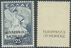 1940 OCCUPAZIONE GRECA ALBANIA 25 D DECALCO MNH ** - RB37-8 - Picture 1 of 1