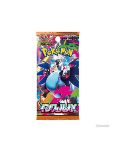 Pokemon Booster Mega Inferno X M2 Japanesepokm2jap - Bild 1 von 1