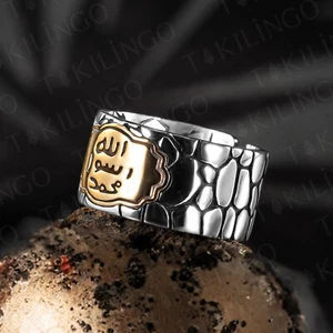 Anillo ajustable de plata de ley 925 con el sello del Profeta Muhammad islámico para hombres - Imagen 1 de 5