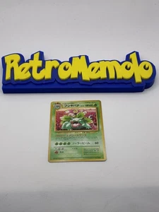 1998 Venusaur 003 CD Promo "Trade Please" Holo Rare Japanese Pokémon Card Japan - Picture 1 of 14