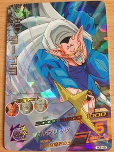 Carte Dragon Ball Z DBZ Dragon Ball Heroes Part 3 #H3-48 Super Rare BANDAI 2011 - Imagen 1 de 1