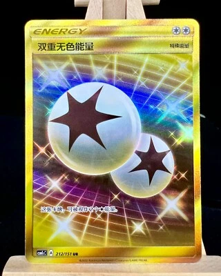 Pokemon TCG S-Chinese CSM1cC-212 Sun&Moon Double Colorless Energy UR Secret Rare - Image 1 of 4