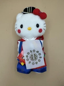 Abito da sposa coreano Hello Kitty Sanrio 8" peluche giocattolo morbido con etichette kimono raro - Foto 1 di 9
