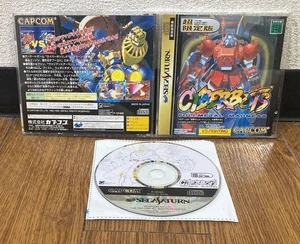 Sega Saturn * Cyberbots * Japan EX - Bild 1 von 1