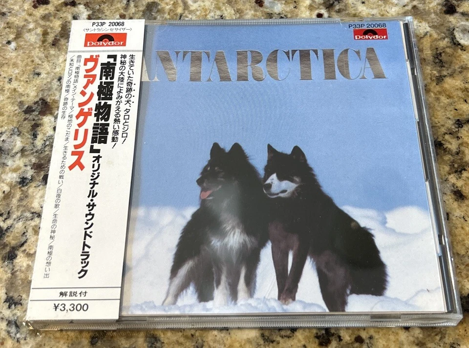 VANGELIS - Antarctica (Soundtrack) (CD 1986) JAPAN Pressing - Image 1 of 4