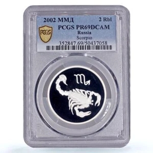 Russia 2 roubles Zodiac Signs Scorpio PR69 PCGS silver coin 2002 - Picture 1 of 2