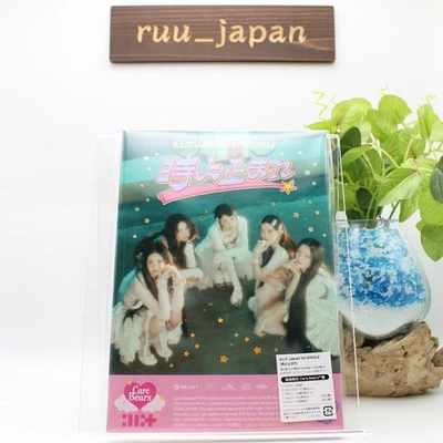 CD ILLIT Japan 1st Single Toki Yo Tomare CD Care Bears Collaboration Limited ED - Image 1 of 4
