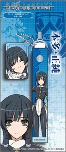 keychain strap set Horizon on the Middle of Nowhere anime Honda Masazumi - Picture 1 of 4