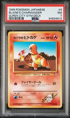 Blaine’s Charmander #4 1999 Pokémon Japanese Guren City Gym Deck PSA 7 - Image 1 of 3