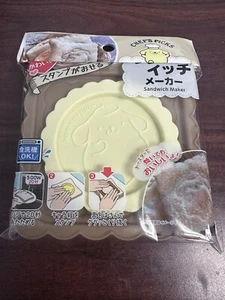 Sanrio Pompompurin Sandwich Maker Press Mold Cutter For Bento Lunch US SELLER - Picture 1 of 4