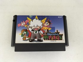 Konami Akumajo Special Boku Dracula Family Computer FmI51
