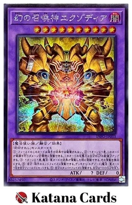 Yugioh Cards | The Unstoppable Exodia Incarnate Secret Rare | INFO-JP033 Japanes - Image 1 of 4