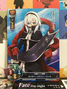 Mary Read LO-0075 C Rider Lycee FGO Fate Grand Order 1.0 Mint Card
