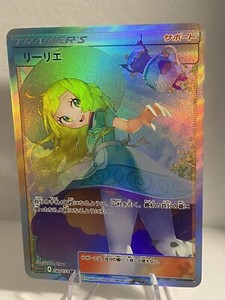 Trainer Card Cynthia Lusamine Misty Marnie Japanese Card