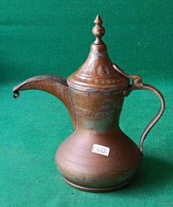 VECCHIA CAFFETTIERA CUCCUMA TEIERA LIBANESE TURCA ARABA RAME DECORATO. CZ22 - Picture 1 of 10