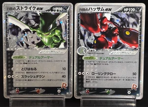 Rocket's Scyther Scizor ex 1st Ed 061/084 066/084 Mp - Lp Japanese Pokemon Card - Picture 1 of 14