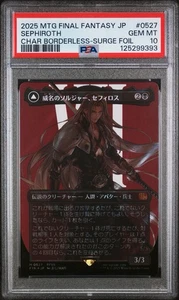 PSA 10 GEM MINT Magic the Gathering MTG Sephiroth Surge Foil 0527 Final Fantasy - Picture 1 of 2
