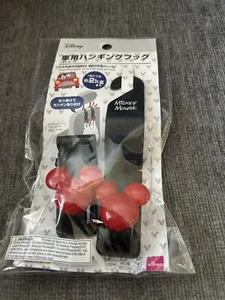 Ganchos colgantes para coche Walt Disney Mickey Mouse 4,4 libras paquete original de Japón - Imagen 1 de 5