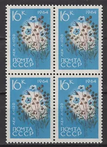 RUSSIA,USSR:1964 SC#2919 block of 4 MNH Flax - Picture 1 of 2