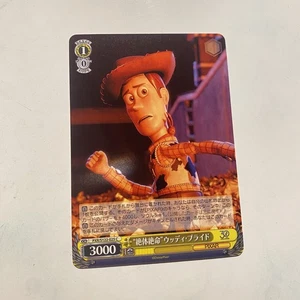 Disney Toy Story 30 Years & Beyond - PXR/S122-025 - Japenese - Trading Card  - Picture 1 of 1