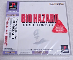 PS1 Resident Evil Biohazard Director's Cut Factory Sealed CAPCOM - Picture 1 of 6