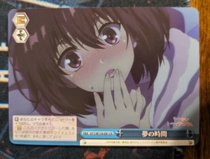 Weiss Schwarz - Ayakashi Triangle AYT/W110-097 [CR] : Dream Time - Bild 1 von 2