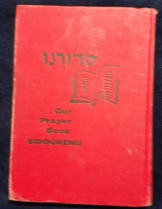 Our Prayer Book Siddurenu Hardcover Book**STAINS, WRITING** - Imagen 1 de 10