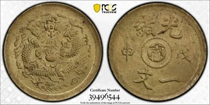 CASH107 1908 China Kiangnan CASH Y-7K PCGS MS64 Extended - Picture 1 of 1