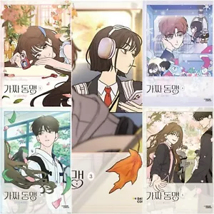 Our Secret Alliance Vol 1-5 Set Korean Webtoon Book Manhwa Comics Manga - Picture 1 of 9