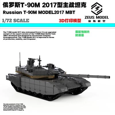 3D Printed 1/72/87/144 Russian T-90M 2017 main battle tank Unpainted Model Kit - Image 1 of 4