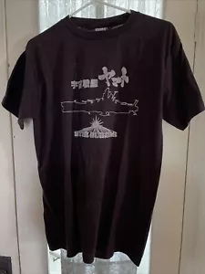 STAR BLAZERS Yamato T-SHIRT XL VTG 1980’s Japanese Text. Light Wear Minor Stain - Picture 1 of 8