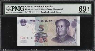 Super Binary Serial Number 5 Yuan Note PMG69 EPQ Serial = FK10 111111 p903 - Image 1 of 2