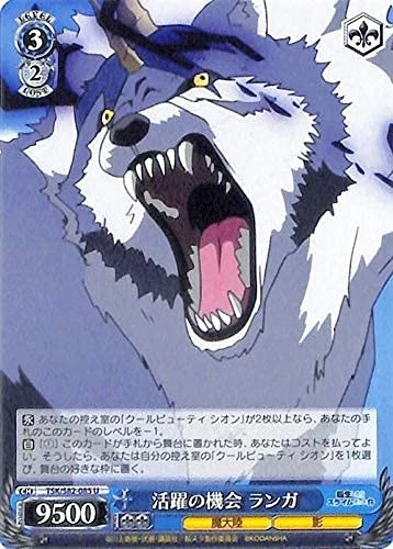 Blanco negro reencarnado. - Imagen 1 de 1