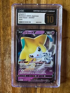 POKEMON TCG - TIME GAZER - JAPANESE JIRACHI V 025/067 - CGC 10 - Picture 1 of 2