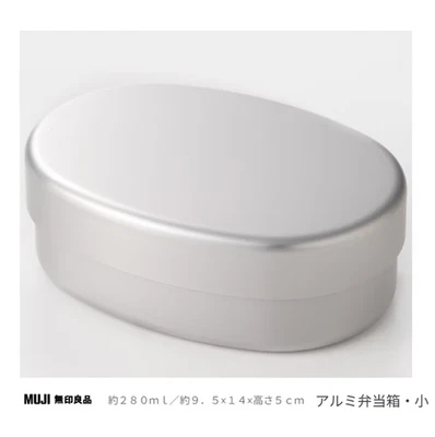 MUJI Aluminum Bento Lunch Box Large 280ml 9.5×14×5cm  Minimalist Design - Image 1 of 4