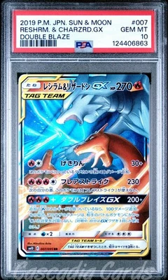 PSA 10 Reshiram & Charizard GX 016/173 sm12a Tag Team All Stars Japanese Pokemon - Image 1 of 2