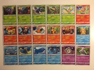Pokemon Card / Card Set sm11a 38/38 (Remix Bout) (Reg) - Picture 1 of 4