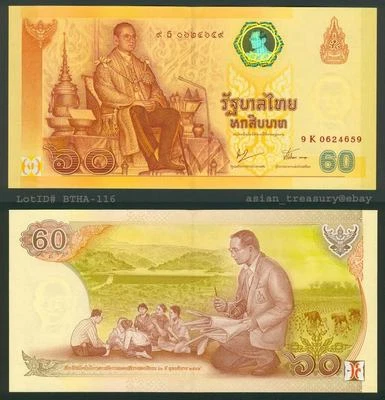 Tailandia 60 Baht P-116 King 2006 60 aniversario del reinado conmemorativo sin circular Foto 1 de 2